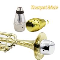 【HOT】 Trumpet Mute Silencer Practice Light-weight Trumpet Tool Trumpet Mute Brass Music Instrument Accessories