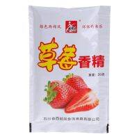 20G Strawberry Fishing Bait Flavors Powder Carp Bream Killer Food Addictive Lure for Carp Fishing Groundbait Flavour