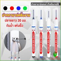 GW ปากกามาร์คเกอร์  พร้อมส่ง ปากกามาร์คเกอร์หัวยาว งานไม้ marking pen