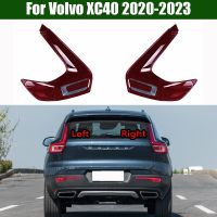 ที่หุ้มไฟท้ายสำหรับรถยนต์ Volvo XC40 2020-2023ที่ครอบโป๊ะไฟท้ายรถยนต์ฝาครอบเลนส์กระจกหลอดไฟหน้า