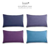 KUN 12 Colors MicroFibre Pillowcase (20" x 30")