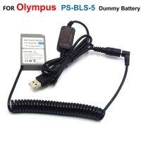 PS-BLS5 Dummy Battery BLS-5 Spring Male Head DC Coupler+Power Bank USB Cable For Olympus OM-D E-M10 PEN E-PM2 E-PL2 E-PL5 E-PL7