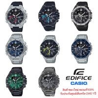 นาฬิกาข้อมือ CASIO Edifice เชื่อมต่อกับสมาร์ทโฟน SMARTPHONE LINK บลูทูธ รุ่น รุ่น ECB-10 ECB-10D-2A ECB-10DB-1A ECB-10DB-1B ECB-10DC-1BECB-10DC-3A ECB-10P-1A ECB-10PB-1AECB-10TP-1A สินค้าของแท้ รับประกันศูนย์ 1 ปี