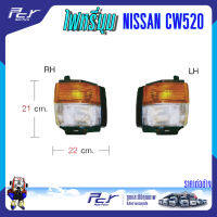 ไฟหรี่มุม NISSAN CW520