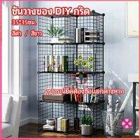 Missyou   คอกกรงสัตว์เลี้ยง DIY ออกแบบกรงได้ตามต้องการ  ตะแกรงลวดเหล็กชุบสีพลาสติก   DIY Grid Shelf