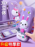 High-end high-capacity pencil case pencil case girls special childrens stationery bag for primary school students 2023 new rabbit female model new first grade kindergarten second grade girl pencil case girl version pencil case girl girl