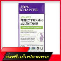 Fast and Free Shipping New Chapter, Advanced Perfect Prenatal Multivitamin 192 Vegetarian Tablets Ship from Bangkok Ship from Bangkok