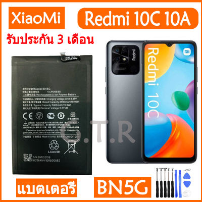 แบตเตอรี่ แท้ Xiaomi Redmi 10C Redmi 10A battery แบต BN5G 5000mAh มีประกัน 3 เดือน