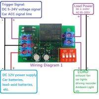 DC 12V Delay Power-off Switch Car ACC Trigger  Board 20A Timing Switch Relay Module For Driving Recorder Stereo Electrical Circuitry Parts