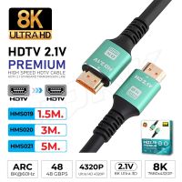 OK Link 8K HDTV Cable V2.1 8K สาย HDTV to HDTV สายกลม ยาว 1.5-5 เมตร สายต่อจอ HDTV Support 8K, TV, Monitor, Computer