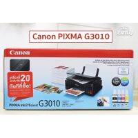 canon G3010 เครื่องพร้อมหมึกแท้ ของใหม่