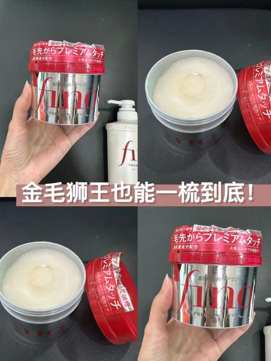 explosive-taiwan-version-of-shiseido-fino-hair-mask-steam-free-conditioner-smooth-to-improve-frizz-moisturizing-supple-hot-dye