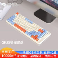 ถนนหมาป่า GK6585102 สามโหมด RGB แป้นพิมพ์แบบกลไกแป้นพิมพ์คอมพิวเตอร์แบบถอดเปลี่ยนได้แบบไร้สาย Bluetooth