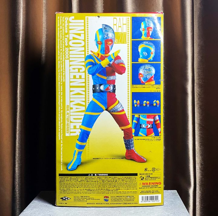 medicom-rah-no-270-vintage-kikaider-deluxe-type-year-2006-โมเดลสมจริง-งานผ้า-คิไคเดอร์-toei-hero