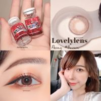 ? มีค่าสายตา ? Lovelylens คอนแทคเลนส์ ตาโต ลายฮิต Tiktok ลาย Peony Gray Brown บิ๊กอาย สุดปัง คอนแทคเลนส์ รายเดือน มีอย แถมตลับฟรี เลนส์นิ่ม สวยปังมาก