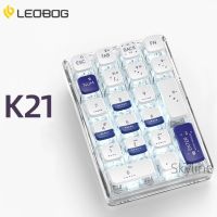 LEOBOG แป้นพิมพ์ตัวเลขกลไกภายนอกแบบโปร่งใสสามโหมดไร้สาย K21บลูทูธแบบแผ่นที่กำหนดเองร้อน