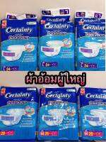 ผ้าอ้อมผู้ใหญ่ แบบเทป แพมเพิสผู้ใหญ่ Certainty Tape Size M 28 ชิ้น และ L 24ชิ้น