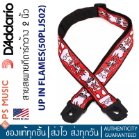 DADDARIO® สายสะพายกีต้าร์ กว้าง 2 นิ้ว มีระบบล็อคหัวหมุดแบบพิเศษ ลาย Up in Flames | 50PLJS02 | MADE IN U.S.A.**