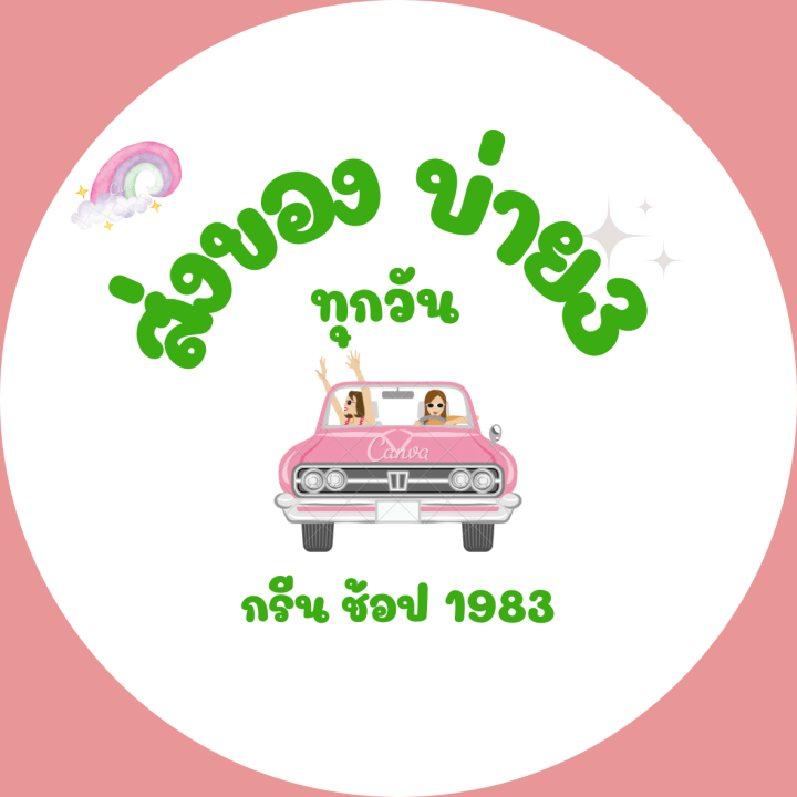 เคียวตัดปาล์ม-เคียวดำมาเลเซีย-sbl