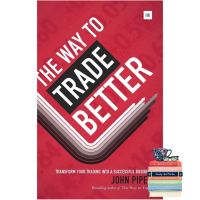 Lifestyle The Way to Trade Better : Transform your trading into a successful business (LAM) [Hardcover] (ใหม่)พร้อมส่ง
