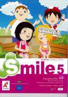 Smile ป.5 อจท. 100.-9786162035135