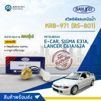 ?SANKEI สวิตซ์พัดลมหม้อน้ำ BS-801 MITSUBISHI  E-CAR, SIGMA E31A, LANCER C61A/62A จำนวน 1 ตัว?