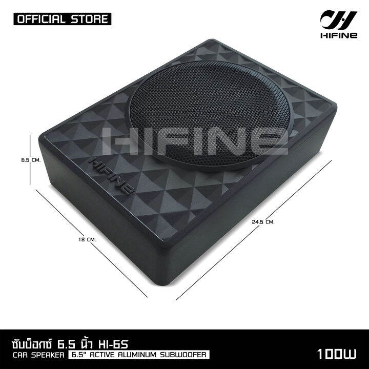 ชุดพร้อมติดตั้งhifine-เสียงhi-end-hi-6503-hi-6s-ซับบ๊อก6-5นิ้ว-hifine-dsp-ตัวปรับแต่งเสียง-input-4-output-8-พร้อมภาคขยายและบูลทูธ-งานคุณภาพดี