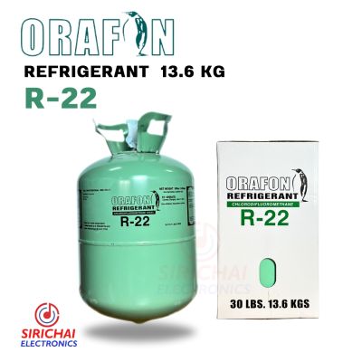 น้ำยาแอร์ R22 ยี่ห้อ ORAFON (13.6 กิโลกรัม)