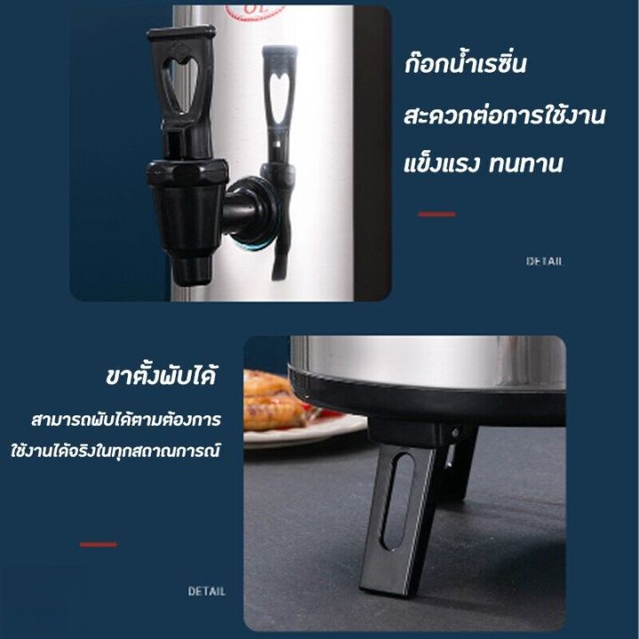 ถังชา-ถังเก็บชานม-tea-barrel-cooler-ถังชาสแตนเลส-ถังคลูเลอร์-ถังพักชา-ขนาด-6-8-10-ลิตร-บรรจุ-1-ชิ้น-สีดำ-นำ้ตาล-แดง-สินค้าพร้อมส่ง