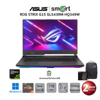 ASUS ROG STRIX G15 GL543RM-HQ349W AMD R9-6900HX/32G/1TB/RTX306017.3"/Win11(Grey)