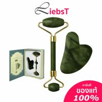 Forrest Jade roller and Gua Sha set ฟอร์เรสท์ ลูกกลิ้งหยก กัวซา เชท