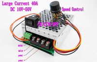 PWM 40A DC motor speed controller 12v 24v 36v 48v Adjust motor regulator control inverted switch reversing switch