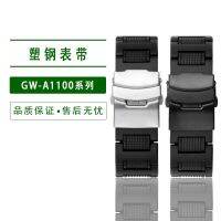 Suitable for Casio plastic steel watch with g-shock/GA-1000/1100 Airmaster GW-A1100/A1000 male