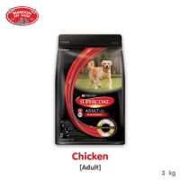 ? { ส่งฟรี } ?  Supercoat Adult with Chicken อาหารสุนัขโต รสไก่ 3KG  บริการเก็บเงินปลายทาง