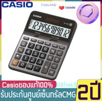 Casio เครื่องคิดเลข ตั้งโต๊ะ รุ่น DX-120B (Black)