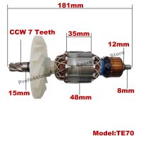 【Discount】 【sought-after】 โรเตอร์ตัวเปลี่ยนสมอกระดอง AC220-240V สำหรับ TE70โรตารี่ HILTI