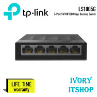 TP-Link LS1005G 5 Port 10/100/1000Mbps Desktop Switch LS1005G/ivoryitshop