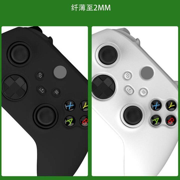 iine-ซิลิโคนจอย-xbox-series-s-x