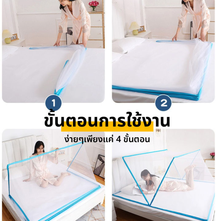 มุ้งพับได้-มุ้งกันยุง-อุปกรณ์เครื่องนอน-มุ้งกันยุงราคาถูก-ที่นอน