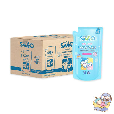 [ยกลัง 24 ถุง] Save D น้ำยาซักผ้าเด็กเซฟดี 500 มล.