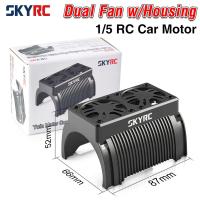 SKYRC SK-8-15 Twin Motor พัดลมระบายความร้อนพร้อมตัวเรือน55มม. ฮีทซิงค์สำหรับ15 Scale Traxxas Arrma รีโมทคอนลรถ