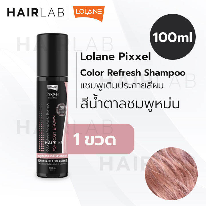 พร้อมส่ง-รวมสี-lolane-pixxel-color-refresh-shampoo-100ml-โลแลน-พิกเซล-คัลเลอร์-รีเฟรช-แชมพูเปลี่ยนสีผม-ลดประกายเหลือง