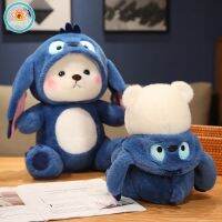 ตุ๊กตาของเล่น ตุ๊กตาแต่งตัวน่ารัก ตุ๊กตาหมี Stitch Transformation ตุ๊กตาหูใหญ่สีฟ้า หมวกถอดได้ 【QYUE】