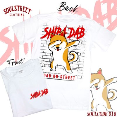 DSL001 เสื้อผู้ชายเท่ๆ เสื้อผู้ชายวัยรุ่น เสื้อยืด SoulStreet Clothingลาย  Shiba Dab สีขาว ขนาด M-4XL เสื้อยืดผู้ชาย เสื้อยืดราคาถูก