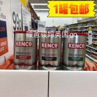 จุดกาแฟอเมริกันสีดำบริสุทธิ์ของอังกฤษ Kenco ความลึก/ปานกลาง/ลดความร้อนต่ำ