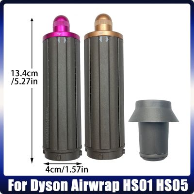 สำหรับห่ออากาศ Dyson HS01 HD03 HS05 HD08หัวฉีดจัดแต่งทรงผมอุปกรณ์เสริมการม้วนผมชิ้นส่วนไดร์เป่าผมเครื่องจัดแต่งทรงผมหยิก