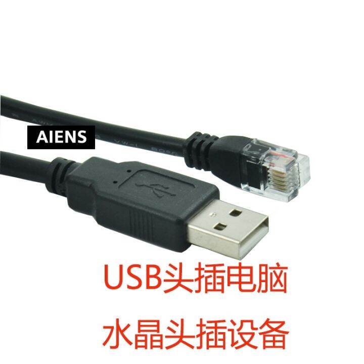 suitable-for-xinlichuan-a4-servo-drive-usb-a4-debugging-cable-data-communication-connecting-computer-cable