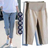 Maternity Pants Spring Summer Thin Outer Wear 2020 Cotton Linen Autumn Loose Leggings Cloth