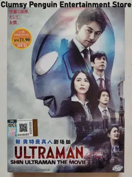 Buy Dvd Ultraman The Movie online | Lazada.com.my