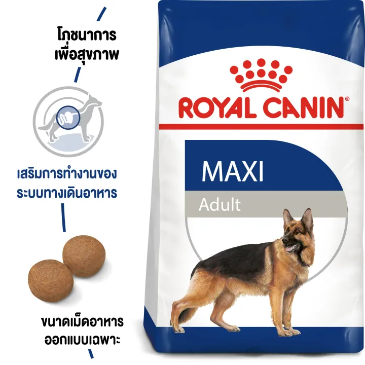 หมดอายุ9-24-royal-canin-maxi-adult-4-kg-อาหารสุนัขโตพันธุ์ใหญ่